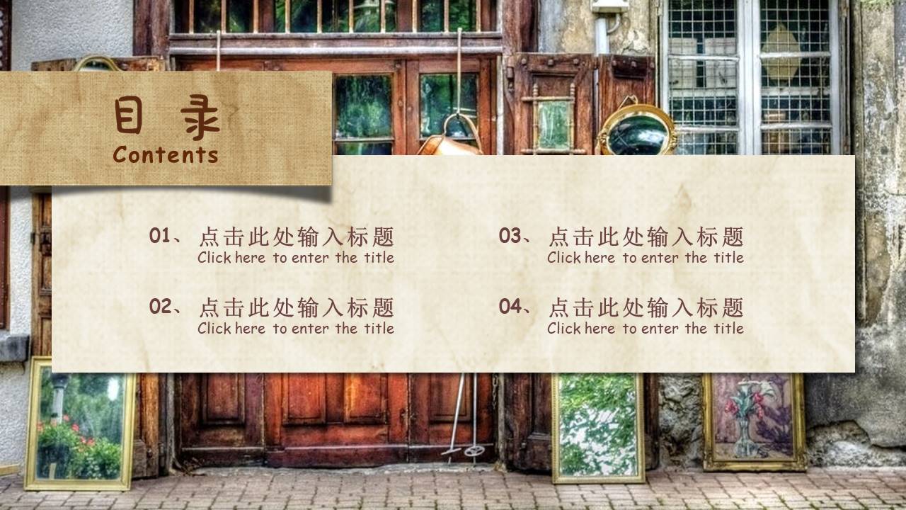 插画风 (9).pptx